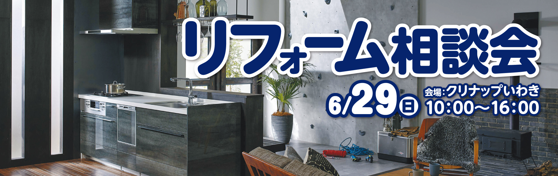 歳末セール