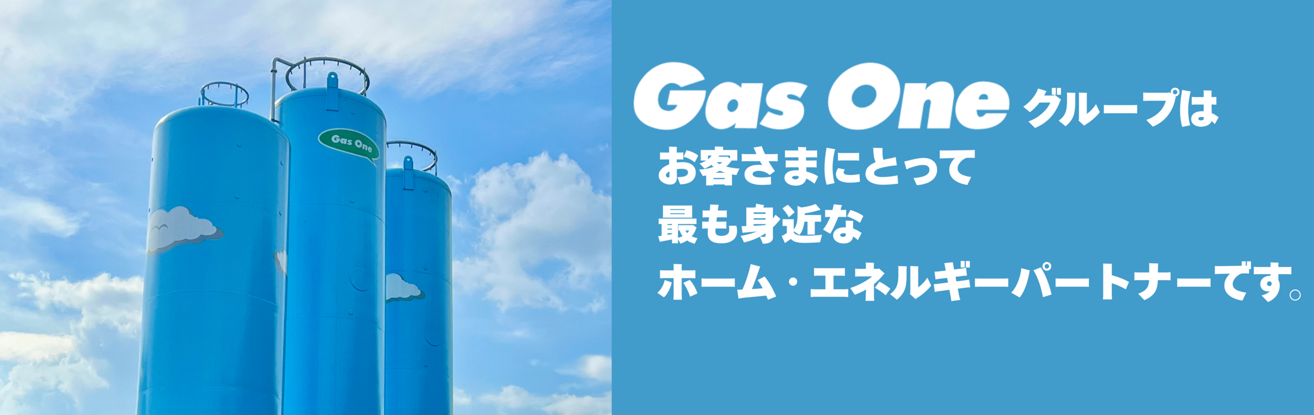 歳末セール